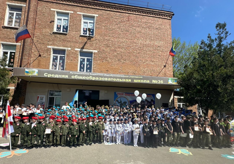 Смотр строевой песни " Гром Победы, раздавайся".